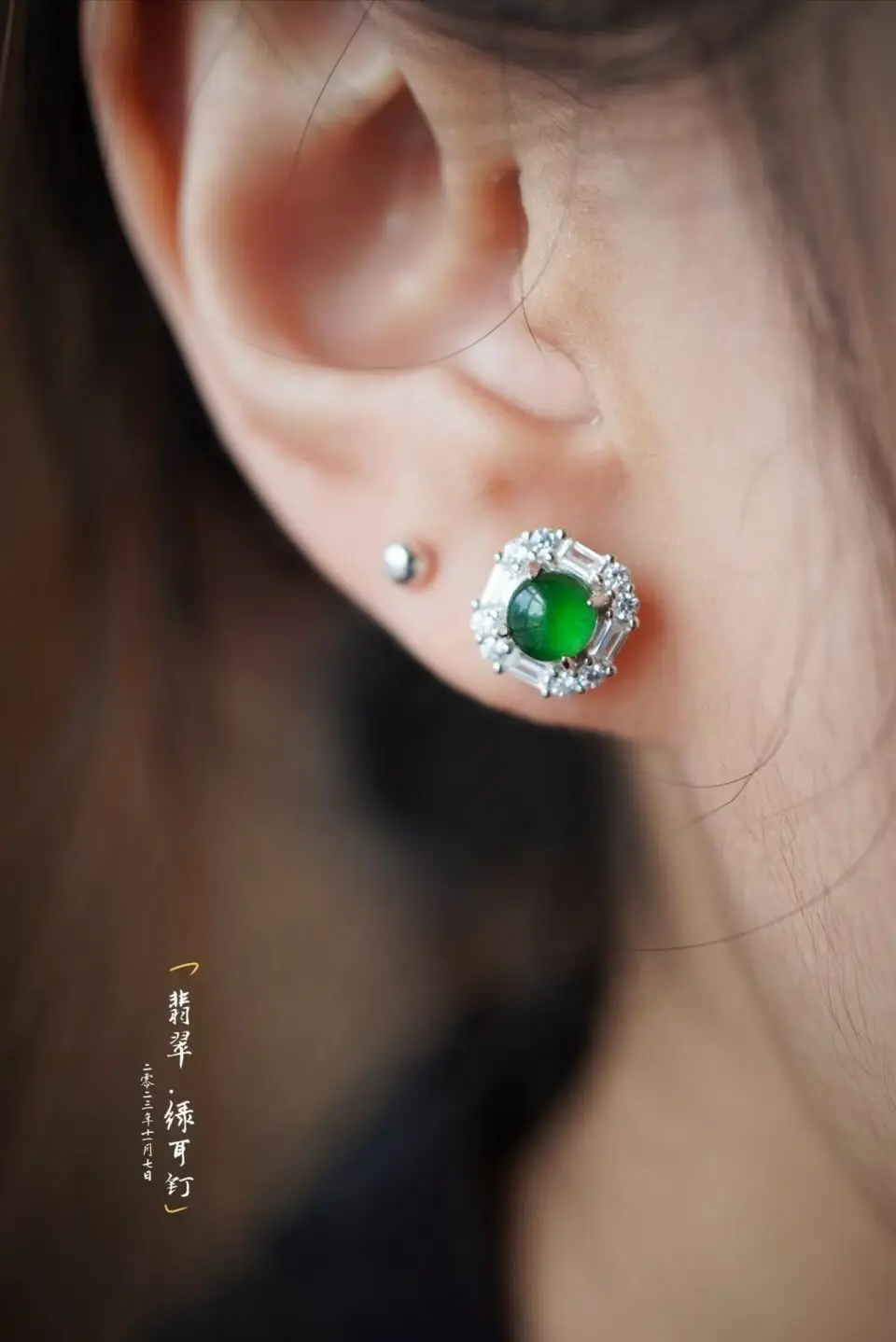 Découvrez l'élégance intemporelle avec ces boucles d'oreilles de type "puce" en jade vert lumineux, montées sur de l'argent massif 925/1000e. Véritable concentré de nature et de raffinement, ce modèle épuré met à l'honneur la pierre de jade, symbole de pureté et de sérénité dans de nombreuses cultures.

La couleur verte lumineuse de ces pierres rondes capte la lumière avec douceur, apportant une touche de fraîcheur et de vitalité à votre style quotidien. Leur format "puce", discret mais visible, les rend idéales pour un porté quotidien, seules ou en accumulation
